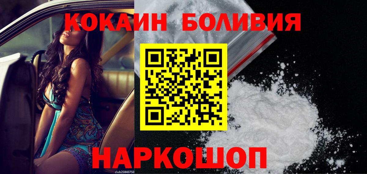 Кокаин 99%  Кокаин 97%  Вход с VPN  Каменск-Уральский 