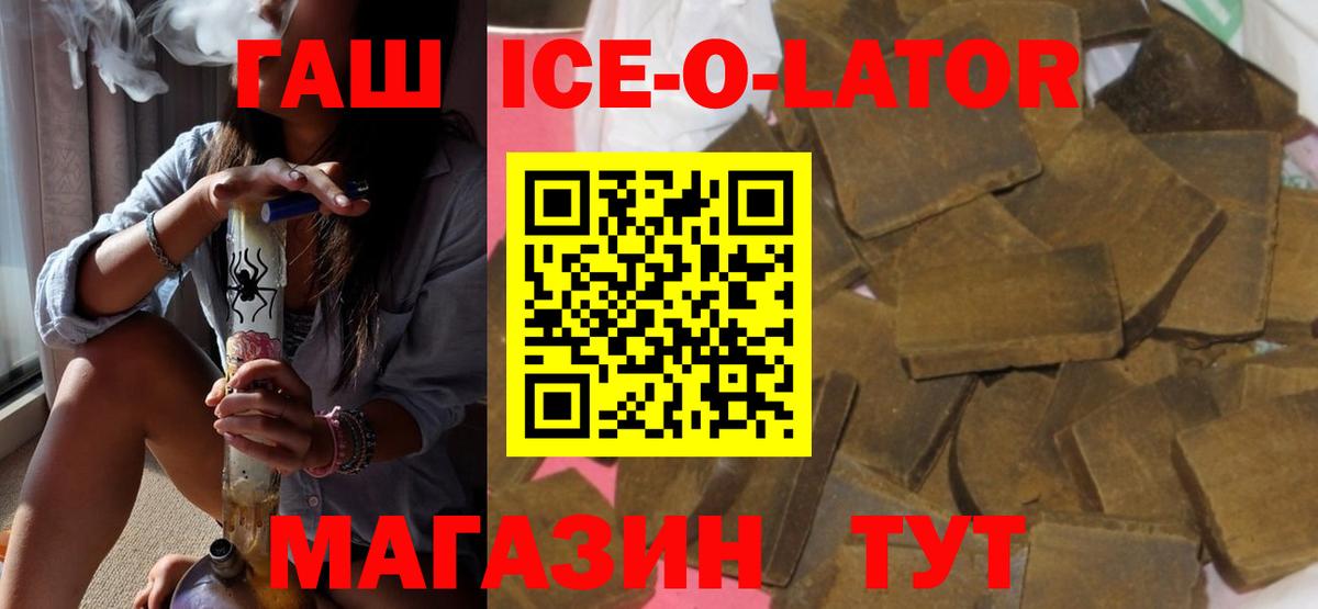 Гашиш индика сатива Каменск-Уральский