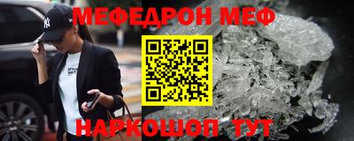 мескалин Лесосибирск