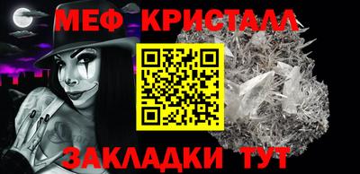тгк Ливны