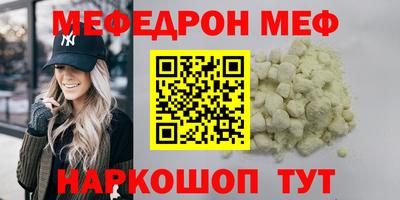 тгк Ливны