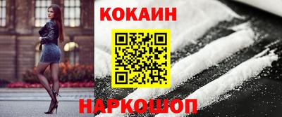 мескалин Лесосибирск