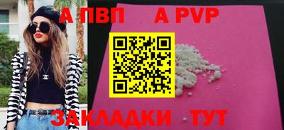 мескалин Лесосибирск