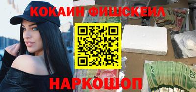 мескалин Лесосибирск