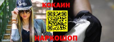 тгк Ливны