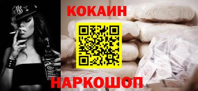 мяу мяу кристалл Ликино-Дулёво