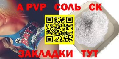 мескалин Лесосибирск