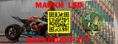 мескалин Лесосибирск