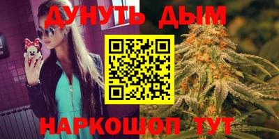 мескалин Лесосибирск