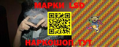 тгк Ливны