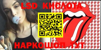 тгк Ливны