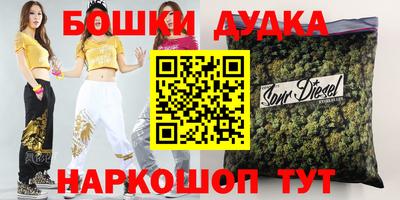 тгк Ливны