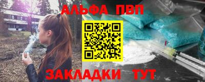 тгк Ливны