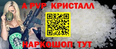 тгк Ливны