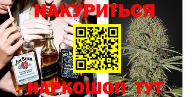 тгк Ливны