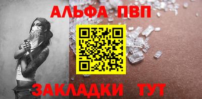 мескалин Лесосибирск