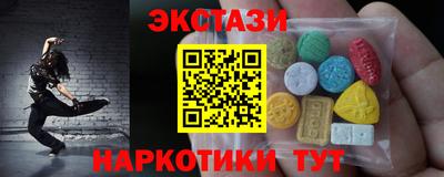 мяу мяу кристалл Ликино-Дулёво