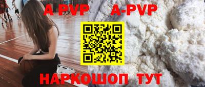 мескалин Лесосибирск
