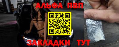 мескалин Лесосибирск