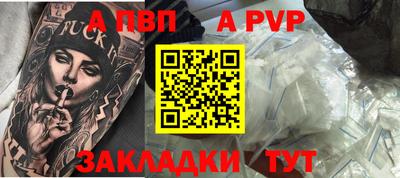 мяу мяу кристалл Ликино-Дулёво