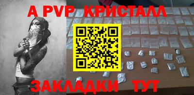 тгк Ливны