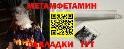 мяу мяу кристалл Ликино-Дулёво