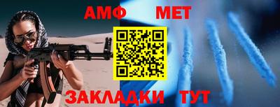 мяу мяу кристалл Ликино-Дулёво