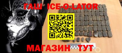 тгк Ливны
