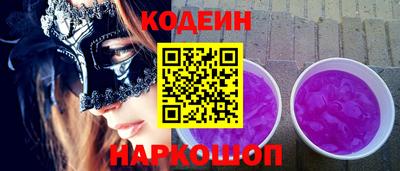тгк Ливны