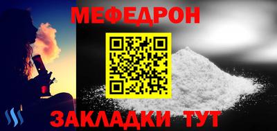 тгк Ливны
