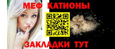 мяу мяу кристалл Ликино-Дулёво