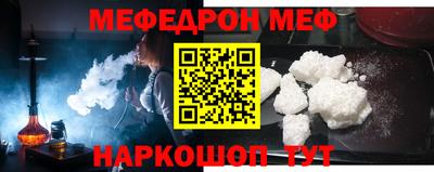 мяу мяу кристалл Ликино-Дулёво