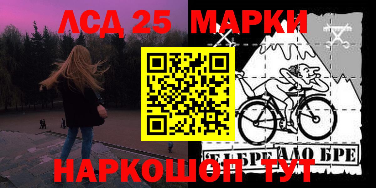 Лсд 25 экстази кислота Каменск-Уральский