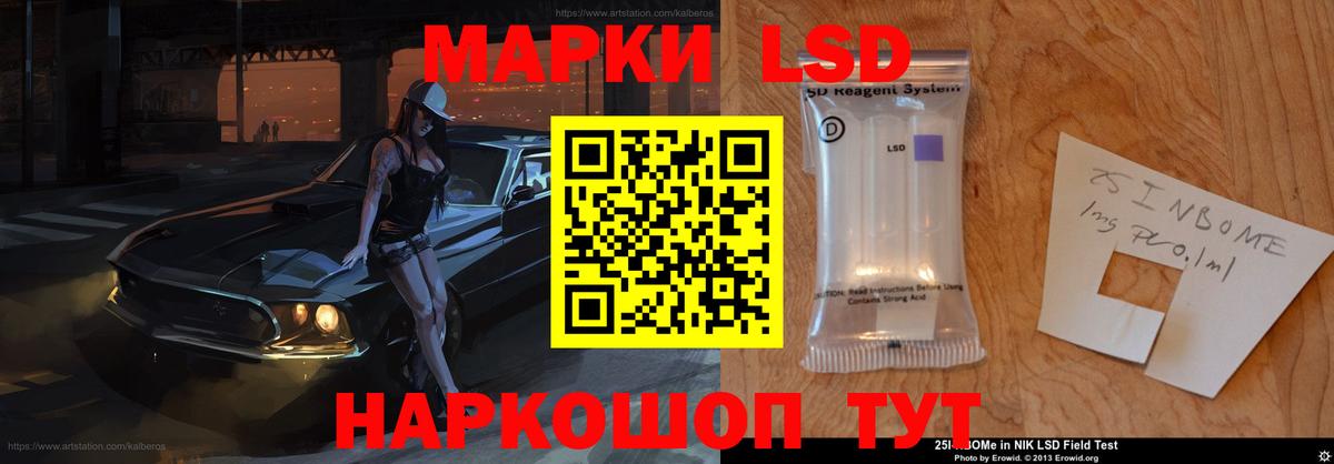 ЛСД экстази ecstasy  Вход с VPN  LSD-25 экстази ecstasy  LSD-25 экстази  Каменск-Уральский 