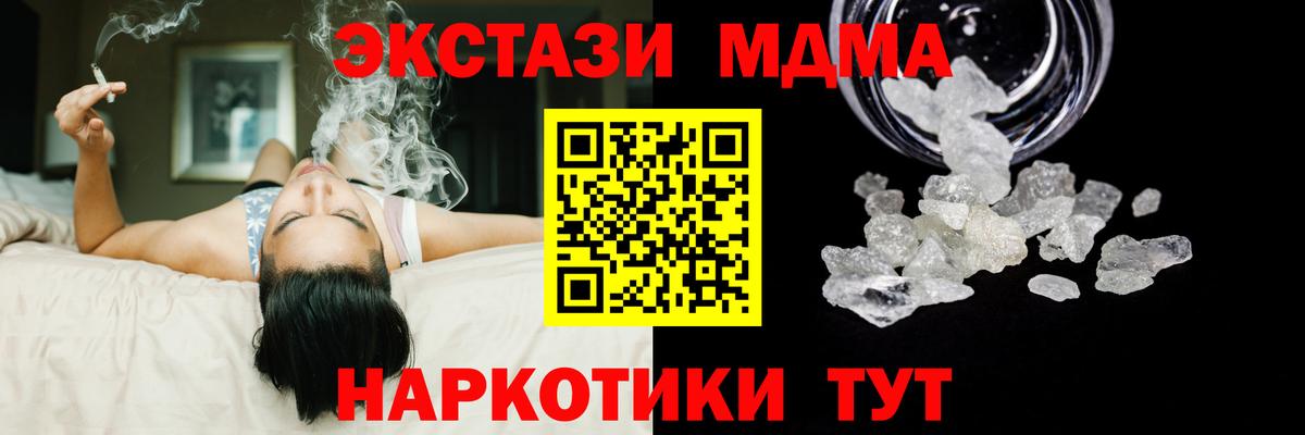 MDMA VHQ  МДМА  Каменск-Уральский  Вход с VPN 