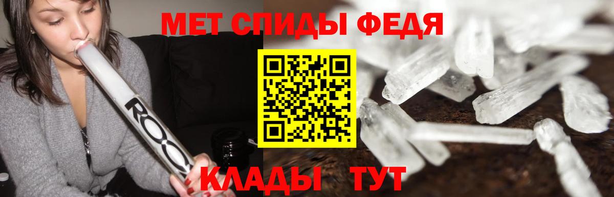 Метамфетамин витя  Метамфетамин витя  Вход с VPN  Каменск-Уральский 