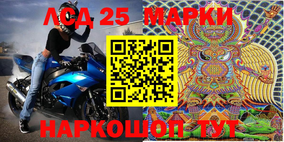Каменск-Уральский  Марки NBOMe  Вход с VPN  Марки NBOMe 1,5мг  Марки NBOMe 1,5мг 