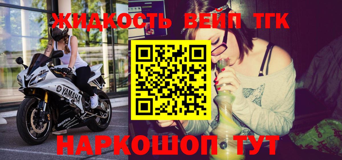 Дистиллят ТГК гашишное масло  Вход с VPN  хочу наркоту  Каменск-Уральский  Дистиллят ТГК концентрат 