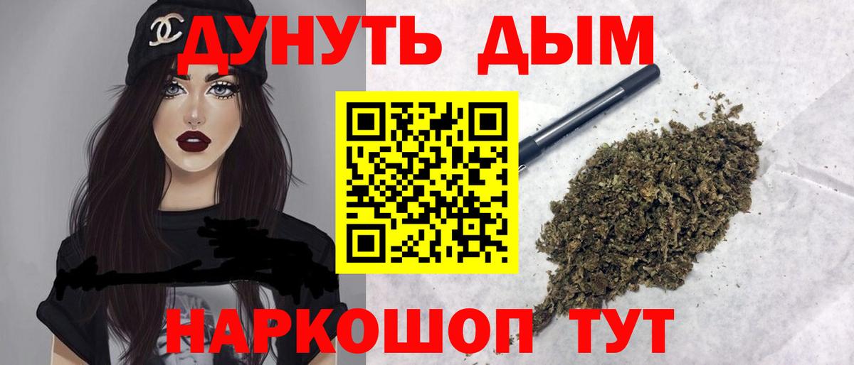 Бошки марихуана сатива Каменск-Уральский